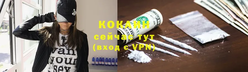 Кокаин 99%  Вихоревка 