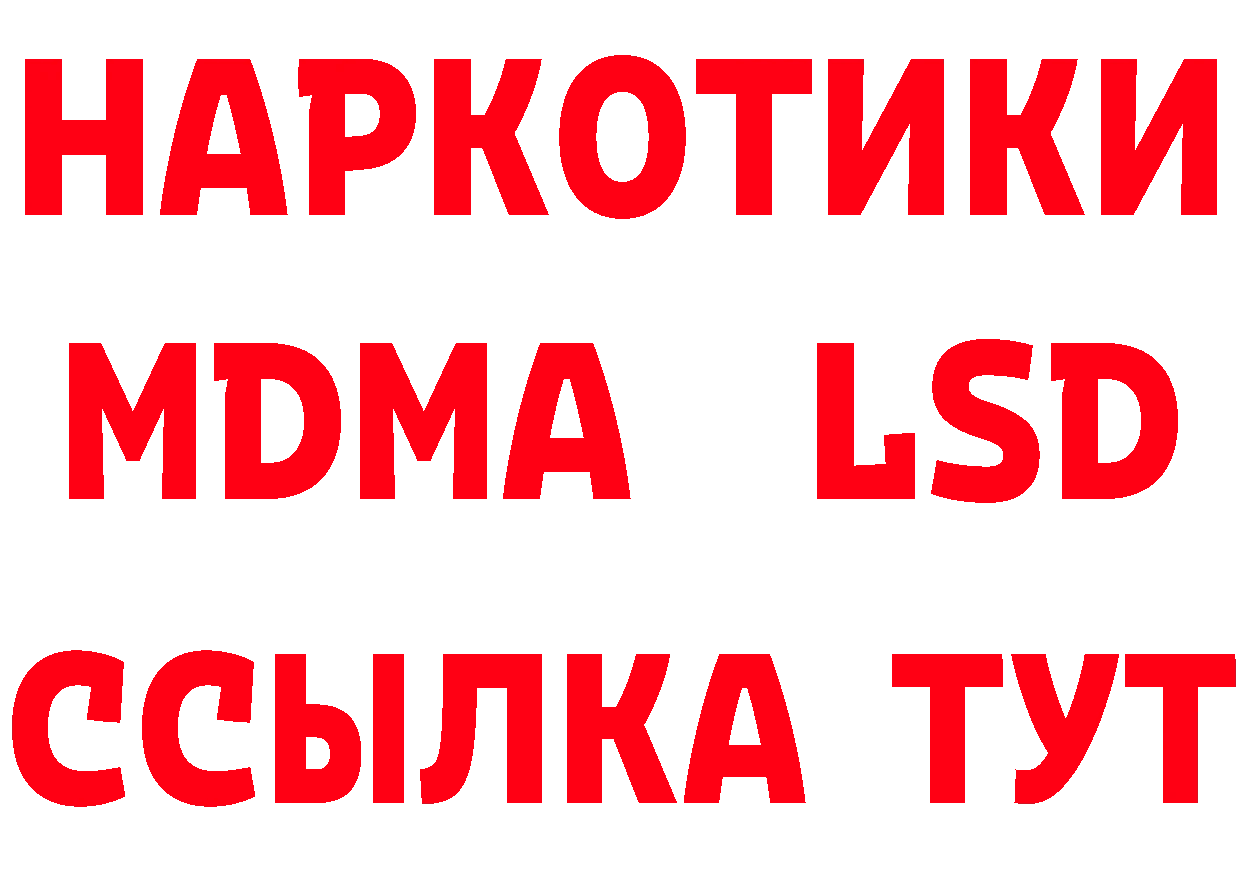 БУТИРАТ оксана tor сайты даркнета мега Вихоревка